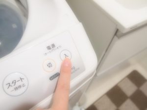 洗濯機のボタン